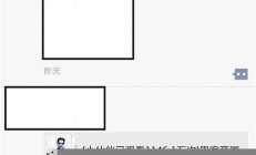 如何識別微信群木馬病毒 保護(hù)個人信息安全的有效方法(手機(jī)微信木馬怎樣判斷)