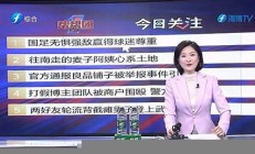 福建一打假博主被圍毆事件分析及法律后果(打假博主有哪些)