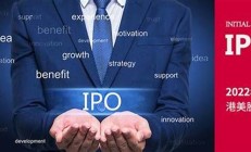 A股IPO再審企業(yè)有267家(我國a股ipo有幾次暫停和重啟)