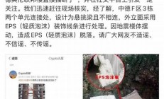 景區(qū)辟謠男子跳傘開(kāi)傘失敗熱(跳傘死人)