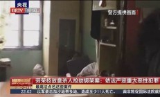 重大惡性犯罪如何依法嚴懲，確保法律公正與公平(重大惡性案件涉案金額)