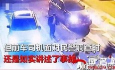 司機(jī)為騙保自撞樹(shù)致死 保險(xiǎn)公司如何識(shí)別欺詐行為(撞車(chē)騙保6大狠招)