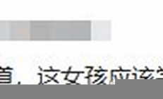 女孩射箭哪哪都不對 結果中了(射箭女孩是誰)