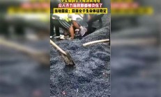 河南女子溫泉燙傷事件曝光，溫泉行業(yè)安全標準亟待提升
