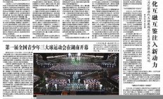 依法從嚴(yán)懲治重大惡性犯罪的困境與未來發(fā)展趨勢(發(fā)生重大惡性案件的追究人員責(zé)任)