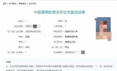 女子月薪4千貸款1400萬買房(月薪4000貸款買房能貸多少)