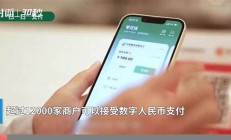 重慶數(shù)碼器材詐騙金額超百萬(wàn)