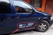 百萬(wàn)豪車(chē)噴字事件揭示豪宅業(yè)主的維權(quán)情緒
