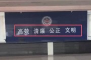 江蘇辦事大廳員工提前離崗引發(fā)的公眾關(guān)注 - 副本