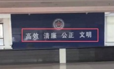 江蘇辦事大廳員工提前離崗事件的社會反響(江蘇辦事大廳員工提前離崗事件的社會反響有哪些) - 副本