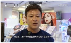 中國鮮花走俏日本市場(chǎng)：背后的消費(fèi)趨勢(shì)分析(中國鮮花購買率)