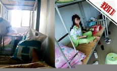 官方回應(yīng)11歲女學(xué)生校內(nèi)死亡
