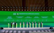 中國雙碳目標(biāo)成果顯著 綠色轉(zhuǎn)型成效初現(xiàn)(中國雙碳的優(yōu)勢(shì))
