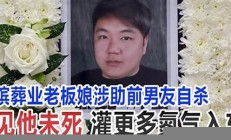 未見，前男友出現(xiàn)在房本中背后故事令人震驚