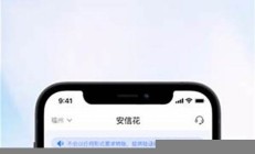 貸款app下載_2020官方版(貸款app哪個容易下款)