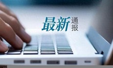 警方通報私人影院可能違法