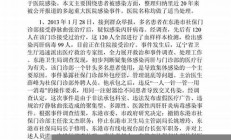 近年來重大惡性犯罪依法從嚴懲治的案例分析(發(fā)生重大惡性案件)
