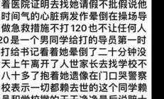 吉林校方回應(yīng)女生禮儀爭(zhēng)議：官方解釋引發(fā)熱議(吉林女校?；? - 副本