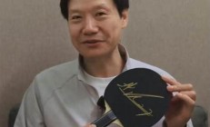 雷軍曬樊振東簽名球拍 這段友情和背后深意讓人感動(dòng)(樊振東轉(zhuǎn)發(fā))