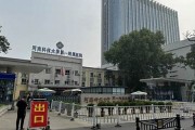河南女子溫泉燙傷事件引發(fā)關(guān)注，事故責(zé)任如何界定？(一溫泉發(fā)生事故9人受傷) - 副本
