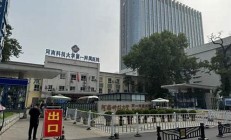 河南女子溫泉燙傷事件引發(fā)關注，事故責任如何界定？(一溫泉發(fā)生事故9人受傷)