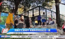 男孩漂流里獲救 后續(xù)調查揭示墜河真相