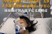 抗癌博主一只羊吖去世，網(wǎng)友悼念(一只羊引發(fā)的慘案)