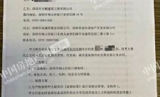 千萬豪宅業(yè)主維權(quán)事件：豪車噴字背后的社會(huì)現(xiàn)象