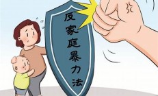 如何預(yù)防家暴？男子頻繁家暴妻子致死案件分析