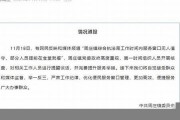 江蘇辦事大廳員工提前離崗，市民反響強(qiáng)烈 - 副本