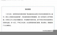 江蘇辦事大廳員工提前離崗：影響與應急措施(企業(yè)提前離崗政策)