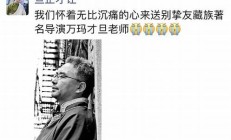 一只羊吖去世背后的抗癌歷程，生命的堅(jiān)守(一只羊吧)