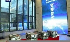 神十八帶回約34.6公斤太空特產(chǎn)