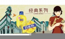 百雀羚產(chǎn)品質(zhì)量問題引發(fā)消費者不滿(百雀羚消費者服務(wù)熱線) - 副本