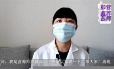 專家提醒：避免使用這三款衛(wèi)生巾，保護(hù)女性私密健康