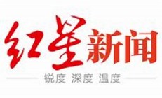 一中學外商鋪老板將家長捅傷