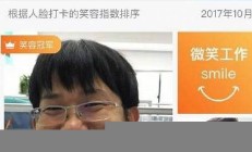 網(wǎng)友評(píng)價(jià)：小伙上班視頻竟成日常解壓與助眠必備良品(動(dòng)畫(huà)解壓助眠視頻)