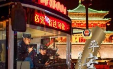 西安警方發(fā)布關(guān)于派出所被投訴的官方通報(陜西派出所投訴電話)