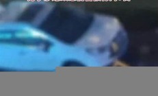 警方通報(bào)男子持棍欲毆打交警(警方通報(bào)男子持刀砍)