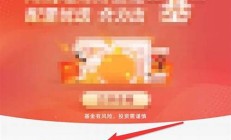 買基金-點擊進入-在線診股