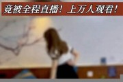 酒店偷拍視頻防范指南：如何避免被侵犯隱私？