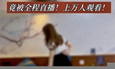 酒店偷拍視頻防范指南：如何避免被侵犯隱私？