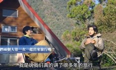 全網(wǎng)老公都在答吃幾個瑞士卷