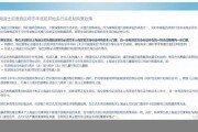 上海迪士尼實名制購票細(xì)節(jié)與影響，游客必須了解(迪士尼實名制買票嗎)