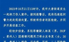 諸暨殺妻碎尸案件中的法律疑問與爭議(諸暨殺妻碎尸案件中的法律疑問與爭議是什么)