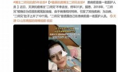 抗癌博主一只羊吖去世，生命最后的堅韌(一只羊的羊)