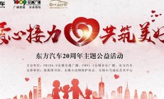 共筑美好的未來(共筑美好未來作文)