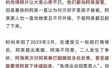 男子長(zhǎng)期家暴妻子致死，社會(huì)呼吁加強(qiáng)家庭暴力防治(家暴中妻子將丈夫殺死) - 副本