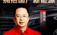 周鴻祎如何看待國產(chǎn)車？邁巴赫與國產(chǎn)車的對比分析(邁巴赫 國產(chǎn))