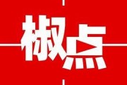 司機為騙保撞樹身亡 保險公司如何提高風(fēng)險識別能力